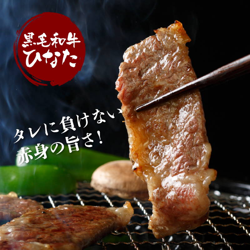 宮崎県産 ブランド牛「黒毛和牛ひなた」バラ焼肉 500g K34_0001 