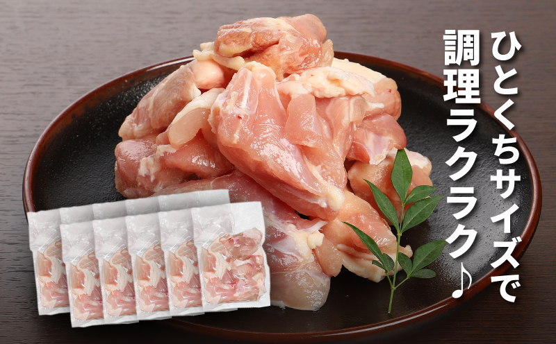 宮崎県産若鶏切身　200g×10パック K16_0075_1