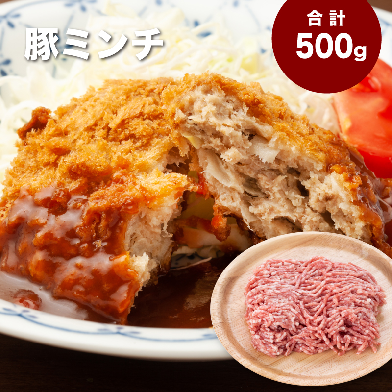 宮崎県産豚肉4.2gセット K65_0007