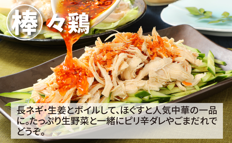 宮崎県産若鶏ムネ3Kｇ  K16_0083