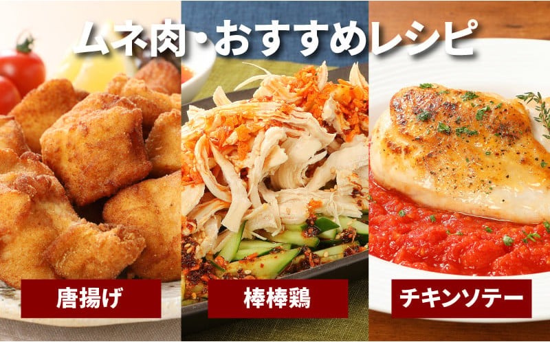 宮崎県産鶏 やわらか若鶏2種5kg K16_0016_3