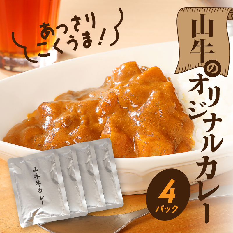 福袋 お楽しみレトルト詰め合わせ14パックセット K16_0073_2 4種類のレトルト食品 パウチ レトルトカレー 牛丼の具 ハンバーグカレー 牛肉の炭火焼き 常温保存 湯煎調理 ご当地グルメ 時短一人暮らし 保存 常温食 便利 送料無料