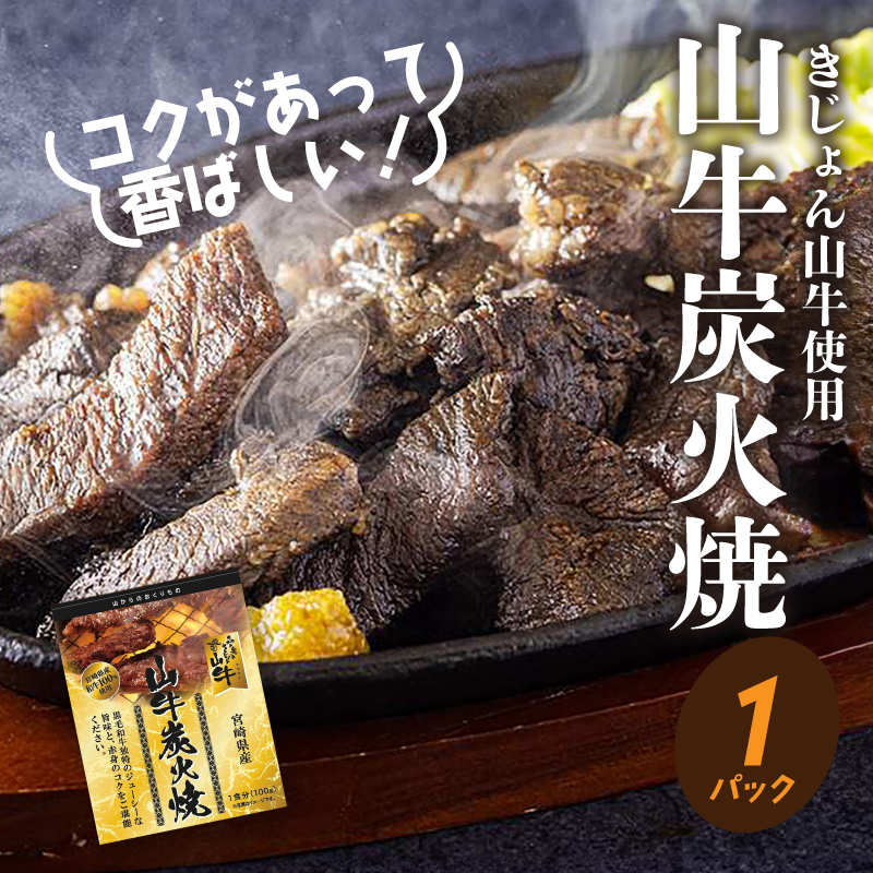 福袋 お楽しみレトルト詰め合わせ７パックセット K16_0072_1 4種類のレトルト食品 パウチ レトルトカレー 牛丼の具 ハンバーグカレー 炭火焼き 常温保存 1人暮らし 湯煎調理 お取り寄せグルメ 常温保存 湯煎調理 ご当地グルメ 時短 便利送料無料