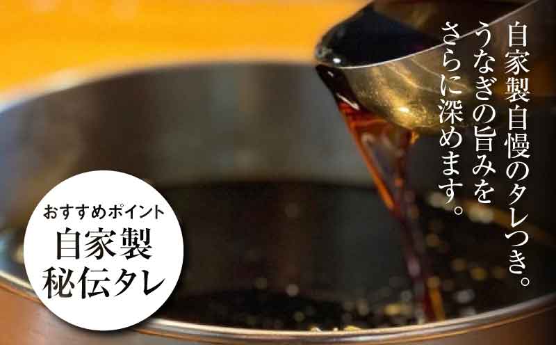 宮崎県産 うなぎ 白焼き 2尾セット K10_0006_3 