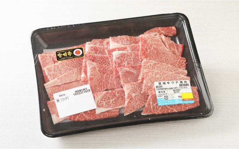 宮崎牛 ウデ モモ バラ 焼肉用 各400ｇ  K18_0031_7