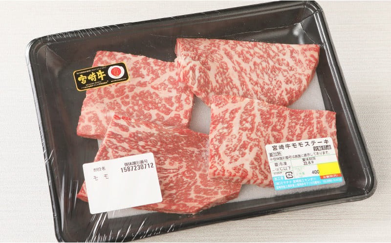 宮崎牛 ロースステーキ500ｇ ミスジステーキ300ｇ モモステーキ400ｇ  K18_0033_4