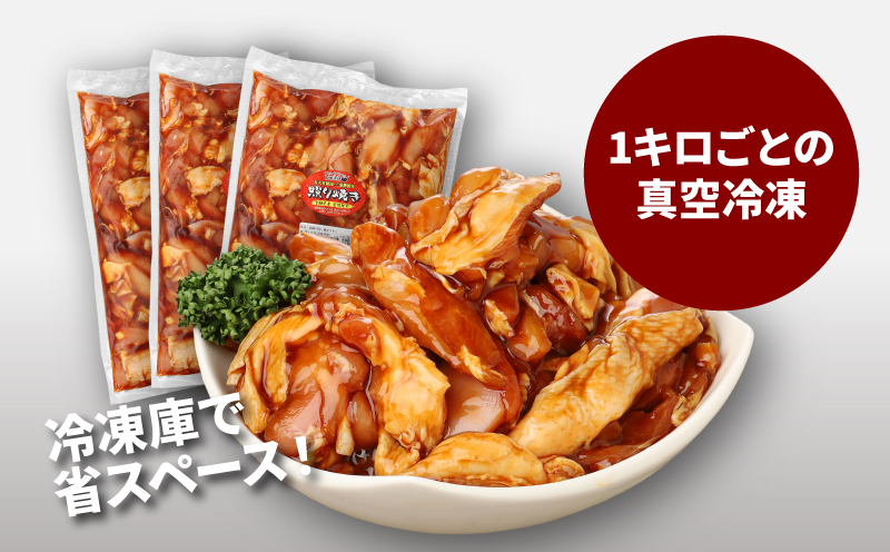 宮崎県産若鶏の照り焼きチキン K16_0059_2