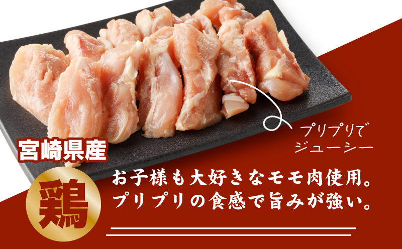 宮崎県産焼肉３種セット【タレ付き】（牛・豚・鶏） 計６００ｇ  カット済み  K16_0079_1