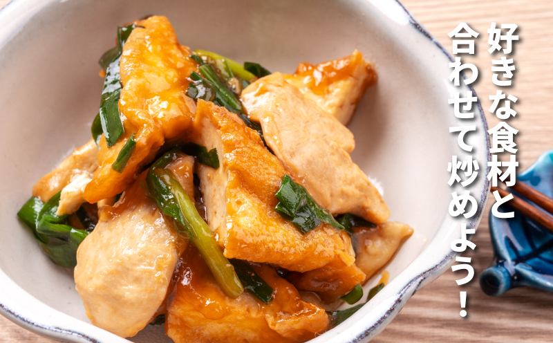 宮崎県産若鶏の生姜焼き K16_0060_2