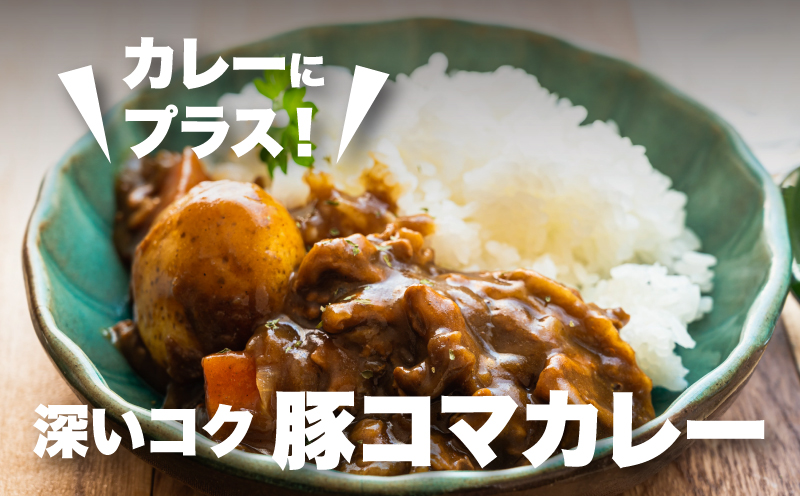 宮崎県産 豚こま切れ3kg（1kg×3）バラ凍結 K16_0076_2