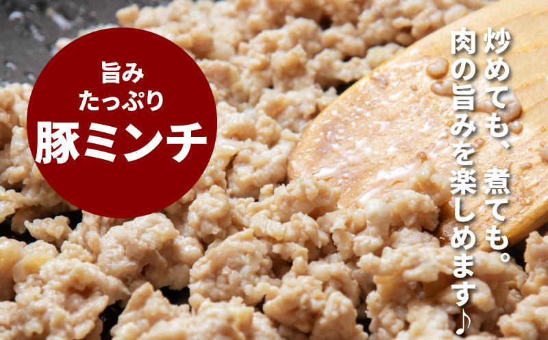 豚ミンチ1.2kg・鶏ムネ切身1.8kg　計3kgセット　K16_0115