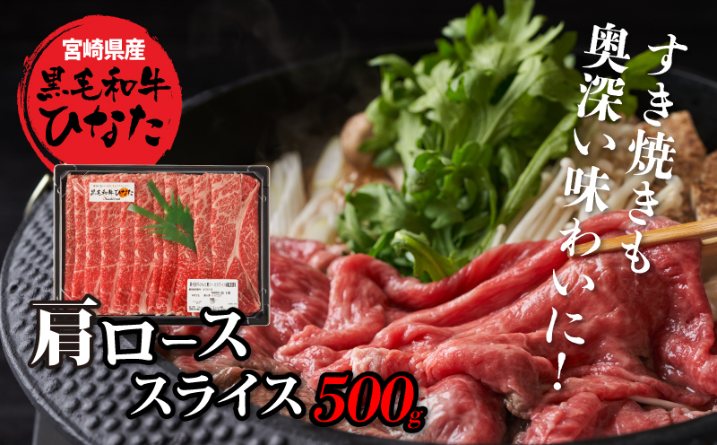 4回定期便 宮崎県産 ブランド牛「黒毛和牛ひなた」 K34_T002_1