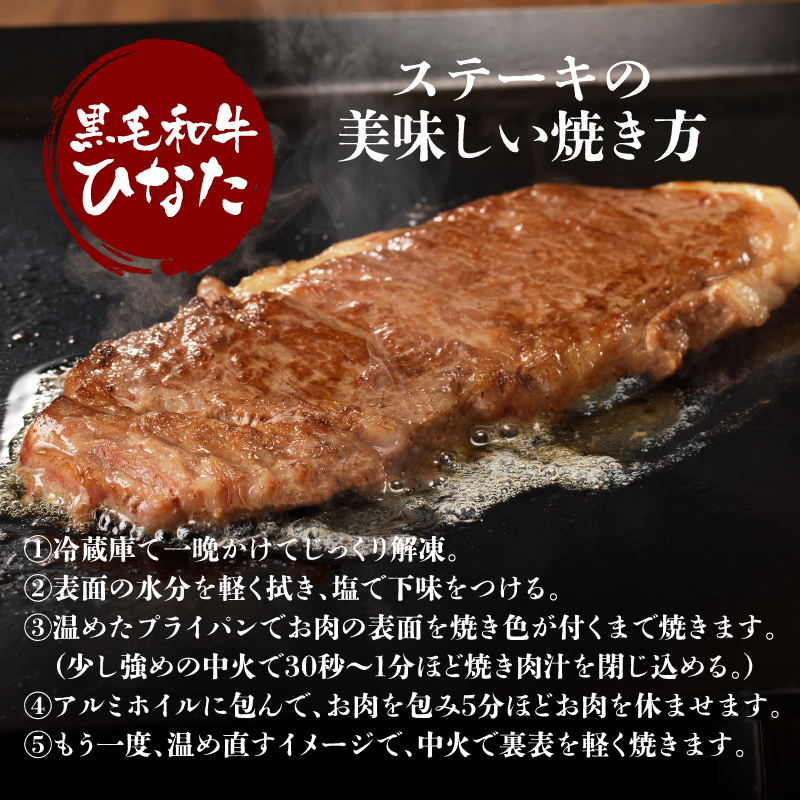 3回定期便 宮崎県産 ブランド牛「黒毛和牛ひなた」 ロースステーキ３回お届け K34_T003