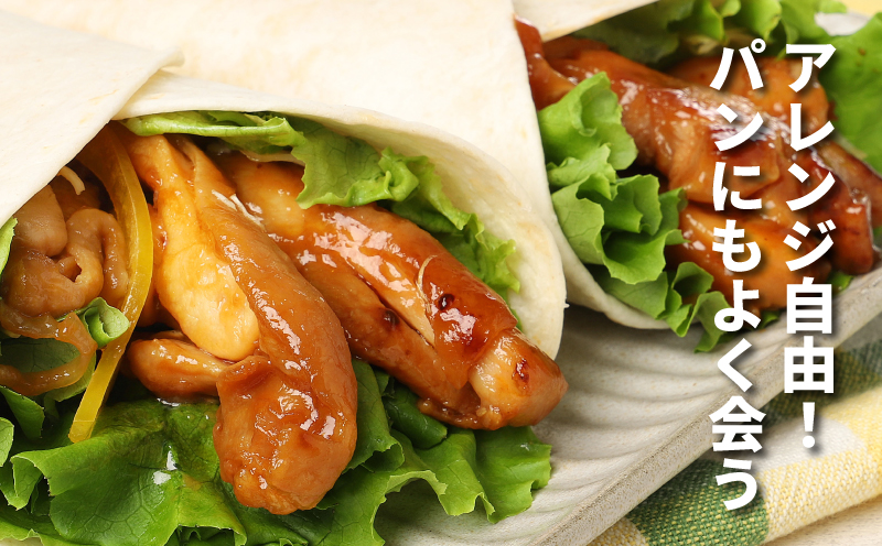 宮崎県産若鶏の照り焼きチキン 小分け 1.5kg K16_0165