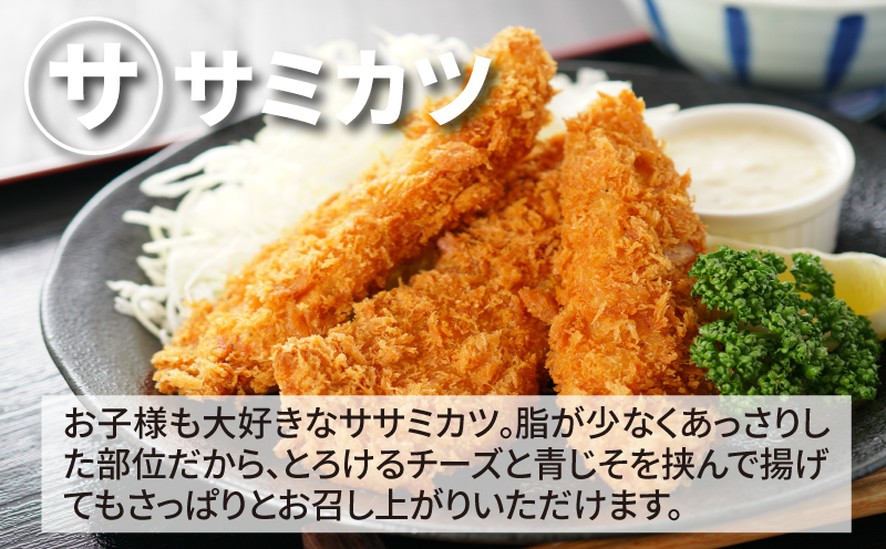 宮崎県産若鶏ササミ２Kｇ K16_0084