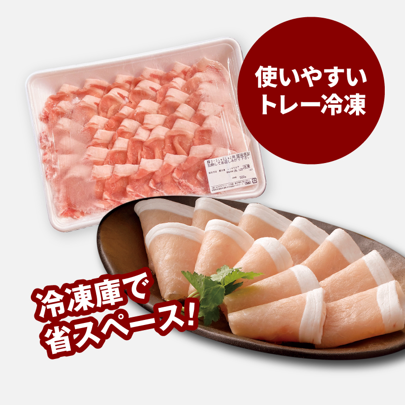 宮崎県産豚ロースしゃぶしゃぶ用 1kg K16_0190