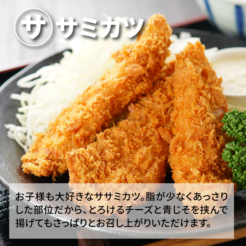 宮崎県産若鶏ささみ　1kg×5パック K16_0045_2