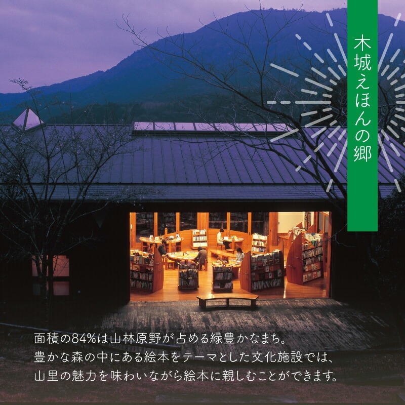 【宮崎県木城町】寄付のみの応援受付(返礼品はございません) 1000円_ K00_0001