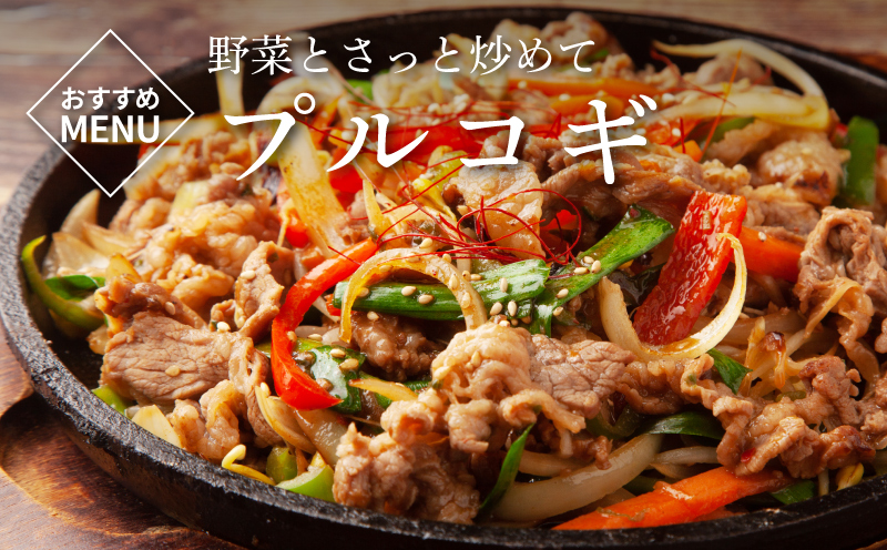 有田牧場直送この華牛切り落とし900g  ６ヶ月定期便　K20_T002_1