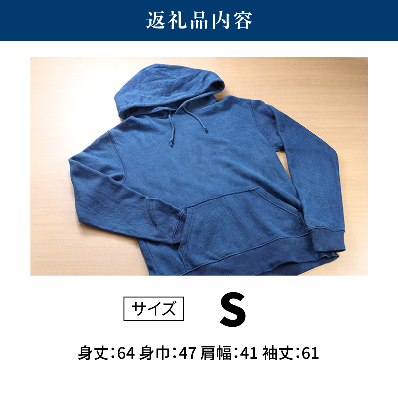 じゅうじ染め・藍染めパーカー K17_0005_2