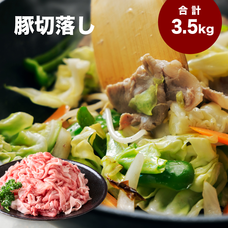 宮崎県産豚肉5kgセット K65_0006