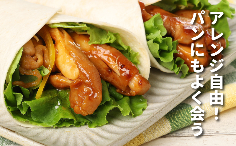 宮崎県産若鶏の照り焼きチキン K16_0059_2