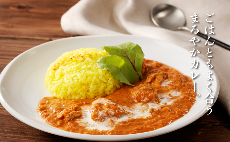 イタリアンシェフが作るバターチキンカレーソース2袋（250g×2袋） K31_0002	