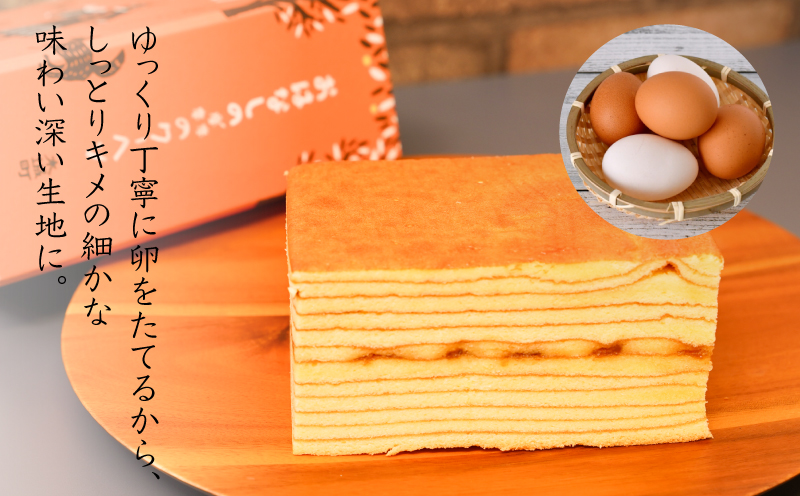 【ギフト・のし・指定日可能】宮崎県木城町 パティスリーコマド えほんのような四角いバウムクーヘン K12_0011