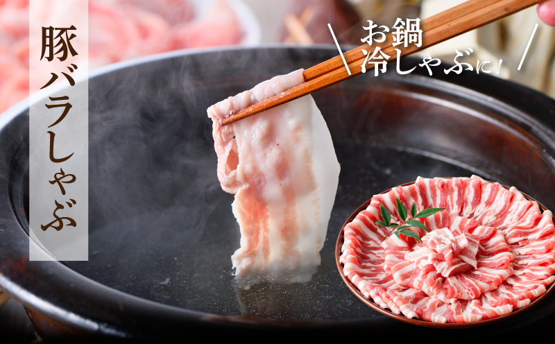 豚肉 詰め合わせ3.2? K18_0040_5