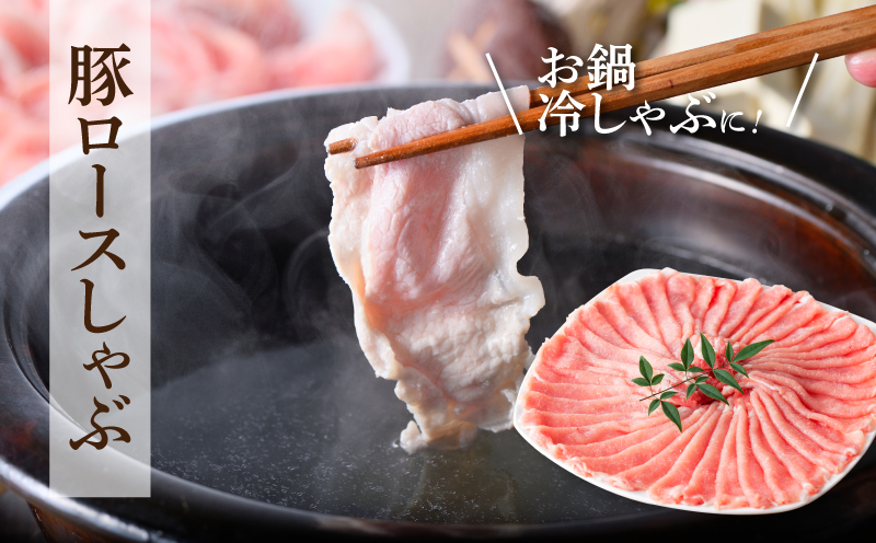 豚肉 焼肉・しゃぶしゃぶ詰め合わせ1.8? K18_0041_4