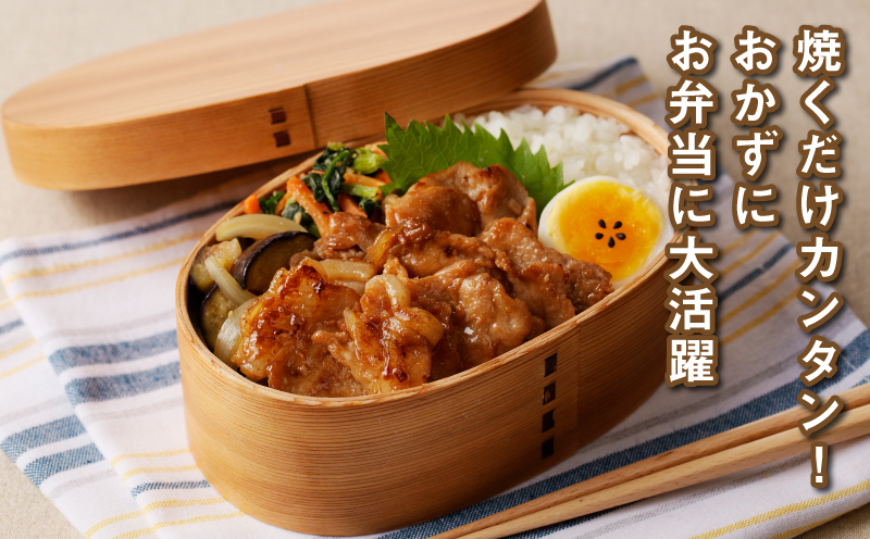 簡単調理　宮崎県産豚肉の生姜焼き 1.5kg（300g×5P） K16_0146