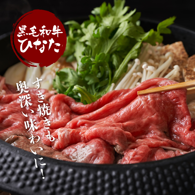 宮崎県産 ブランド牛「黒毛和牛ひなた」肩ローススライス 500g K34_0003 