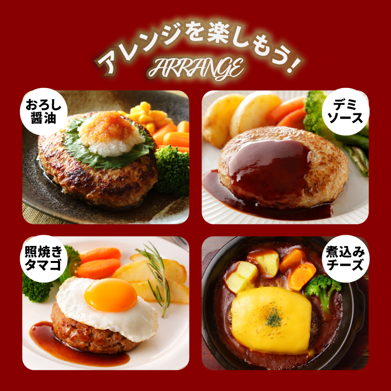 宮崎県産黒毛和牛100%ハンバーグ個包装(20個/冷凍)・ 宮崎県産ポークハンバーグ個包装(20個/冷凍)　 K16_0158