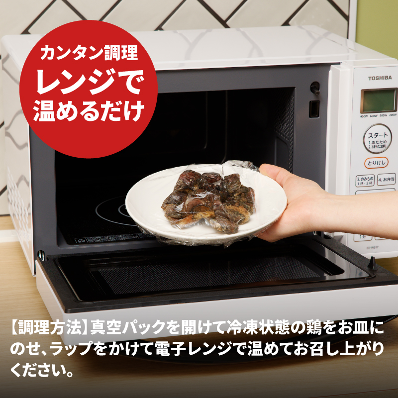 宮崎県産親鶏の炭火焼き 150g×5p_K10_0017_3