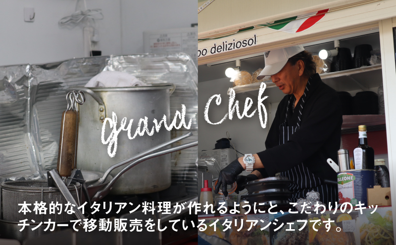 木城町　キジョリーナ　キッチンカーで食べるイタリアンお食事券　1,000円分　K31_0004