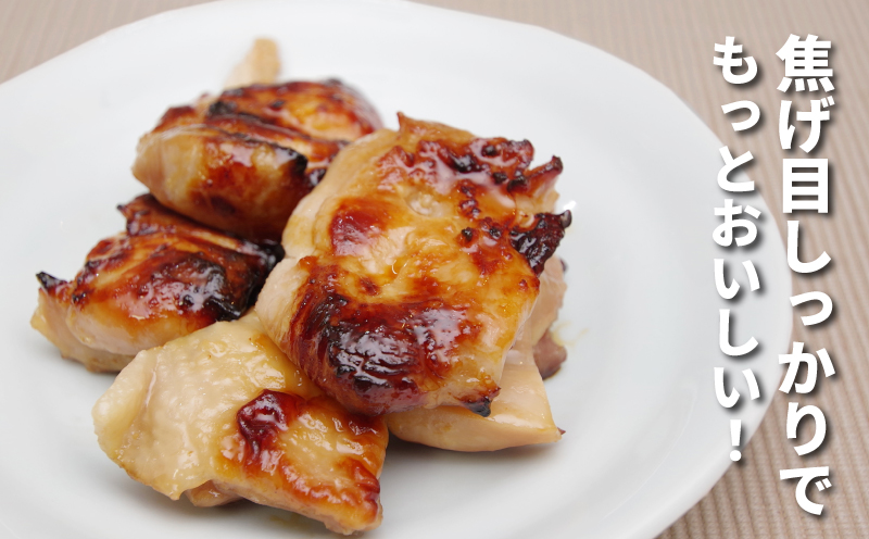 宮崎県産若鶏の西京焼き K16_0061_2