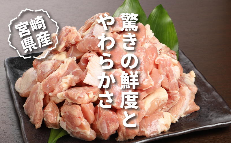 宮崎県産若鶏切身　200g×10パック K16_0075_1