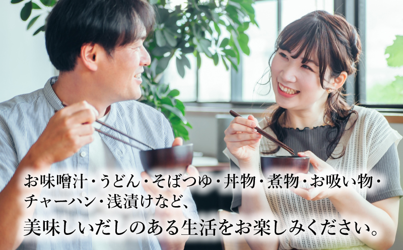 【ポスト投函】あごふりだしお試しセット 7.5g×3包 K06_0006 あごだし 出汁パック ティーバッグタイプ かつお節 昆布 煮干し 椎茸を使用 あご(飛魚) 茶碗蒸し 鍋 おでん だしパック 1000円 ポスト投函 受け取り簡単 送料無料