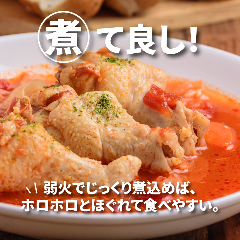 【訳あり】スパイシーチキン1kg×6回定期便 K16_T009
