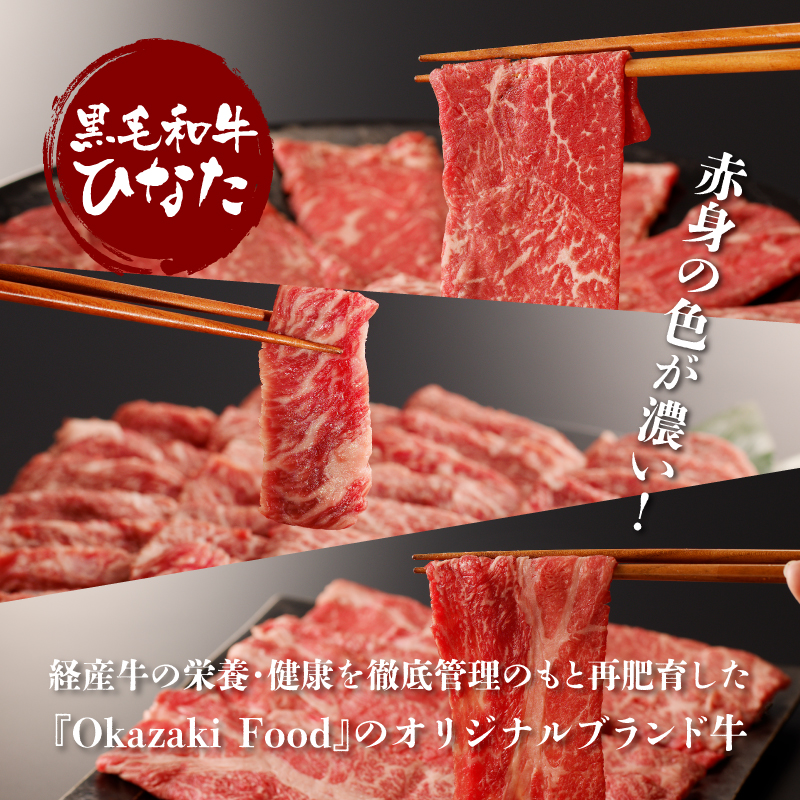 3回定期便 宮崎県産 ブランド牛「黒毛和牛ひなた」 K34_T001_1