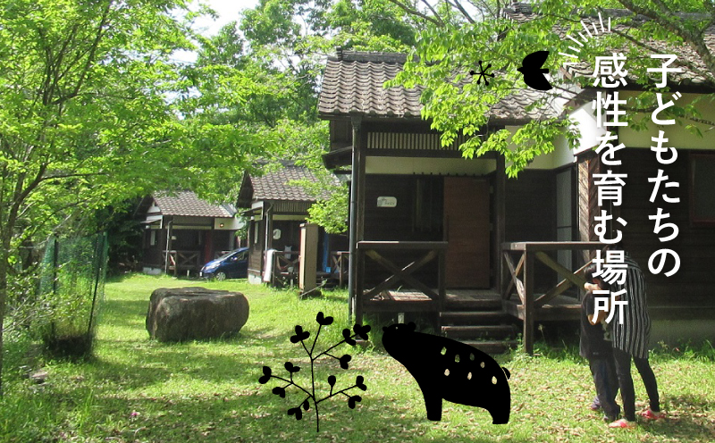 【返礼品なし】木城えほんの郷を応援 K00_0002-1