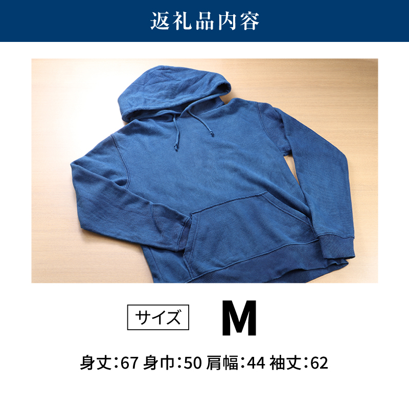 じゅうじ染め・藍染めパーカー K17_0005_2