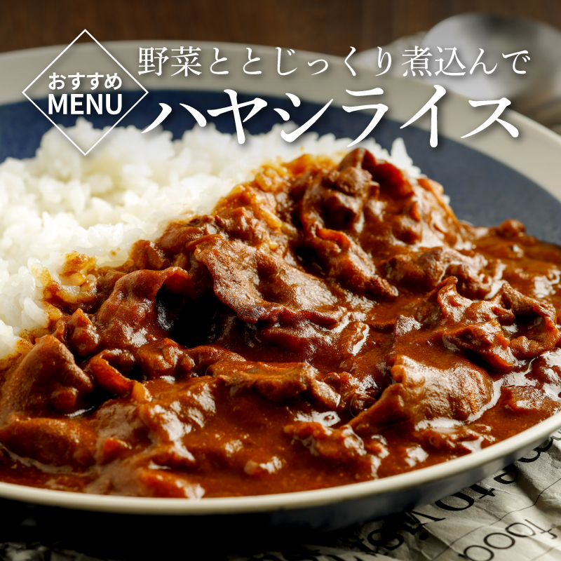 有田牧場直送　この華牛切落したっぷり 800ｇ K20_0002_3