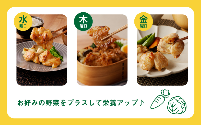 ChaChatぐるめ15個バラエティセット K16_0040_2