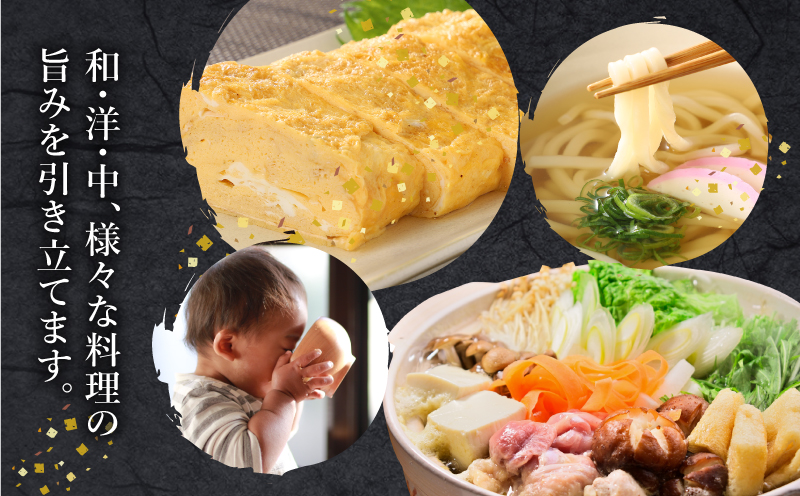 【ポスト投函】あごふりだしお試しセット 7.5g×3包 K06_0006 あごだし 出汁パック ティーバッグタイプ かつお節 昆布 煮干し 椎茸を使用 あご(飛魚) 茶碗蒸し 鍋 おでん だしパック 1000円 ポスト投函 受け取り簡単 送料無料