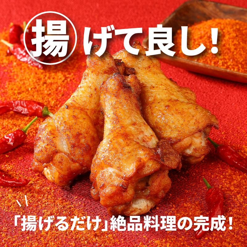 【訳あり】スパイシーチキン1kg×6回定期便 K16_T009