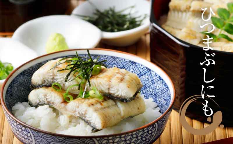 宮崎県産 うなぎ 白焼き 3尾セット K10_0010_3 