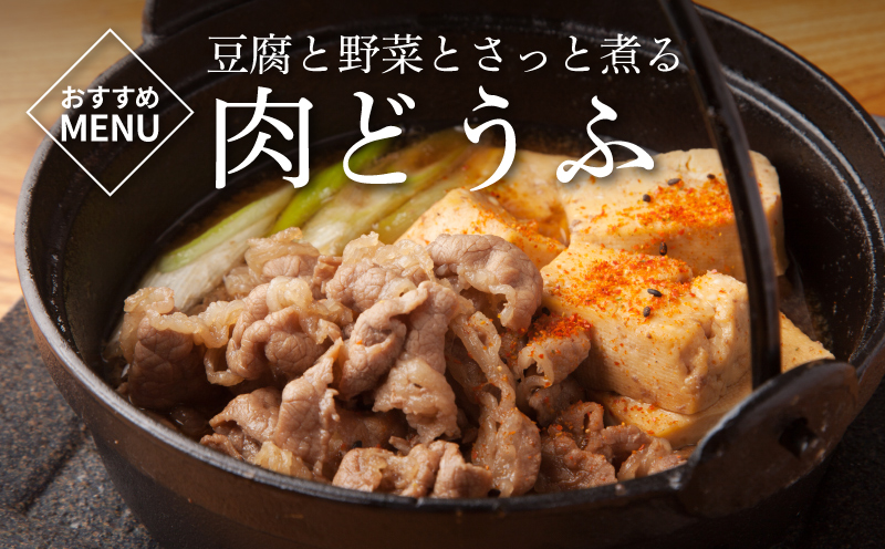 有田牧場直送この華牛切り落とし900g  12ヶ月定期便　K20_T003_1