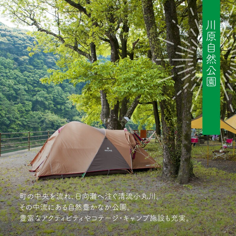 【宮崎県木城町】寄付のみの応援受付(返礼品はございません) 5000円_ K00_0006