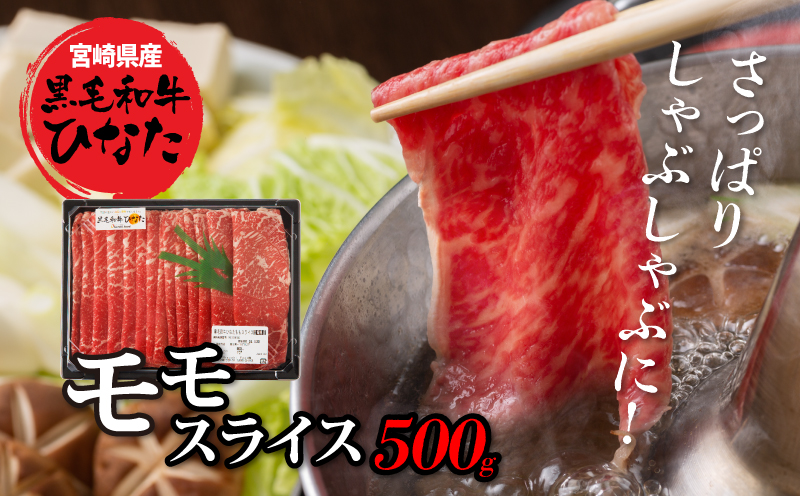 3回定期便 宮崎県産 ブランド牛「黒毛和牛ひなた」 K34_T001_1